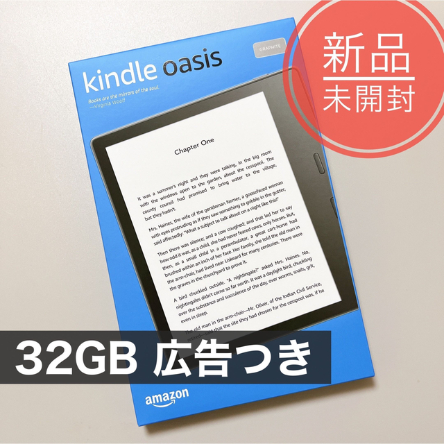 【新品】 Kindle Oasis 32GB wifiモデル