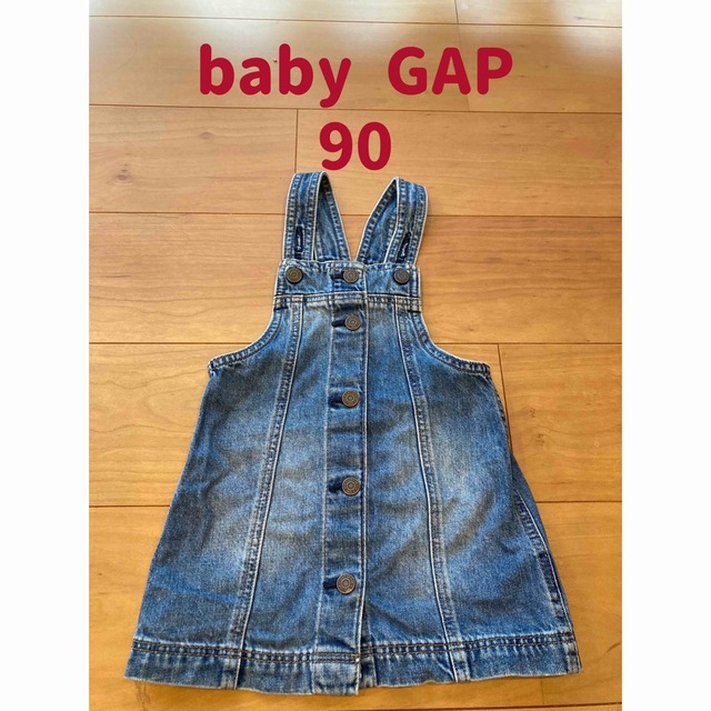 babyGAP(ベビーギャップ)のbabyGAP サロペットスカート キッズ/ベビー/マタニティのキッズ服女の子用(90cm~)(ワンピース)の商品写真