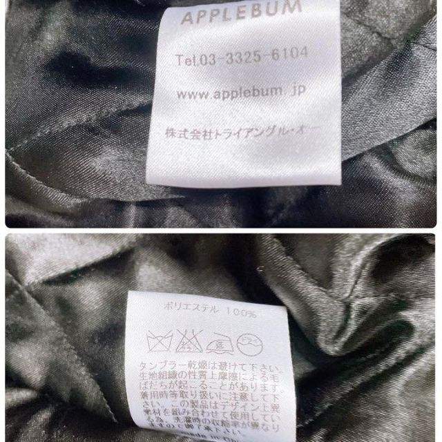 【極希少】アップルバム APPLEBUM×WUWEAR スカジャン 虎