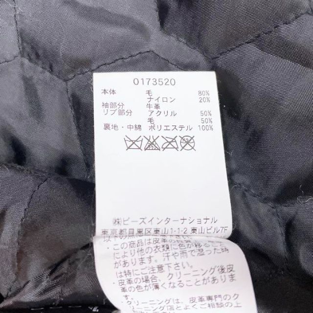 即完売】エクストララージパイルロゴ 袖レザースタジャン ブラック