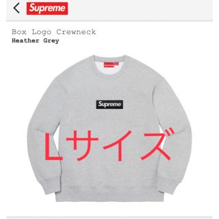 シュプリーム(Supreme)のSupreme Box Logo Crewneck グレーL(スウェット)