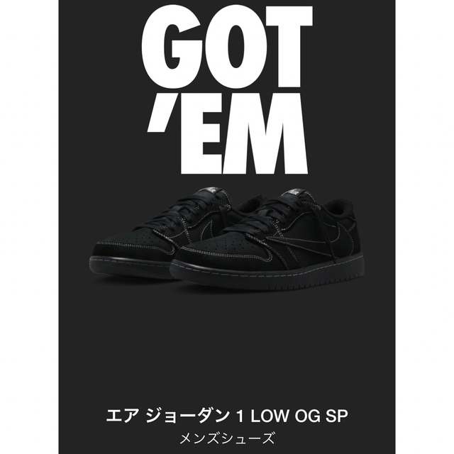 エアジョーダン1 LOW OG SP トラヴィス 1