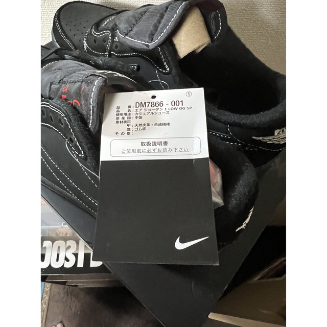 エアジョーダン1 LOW OG SP トラヴィス 4