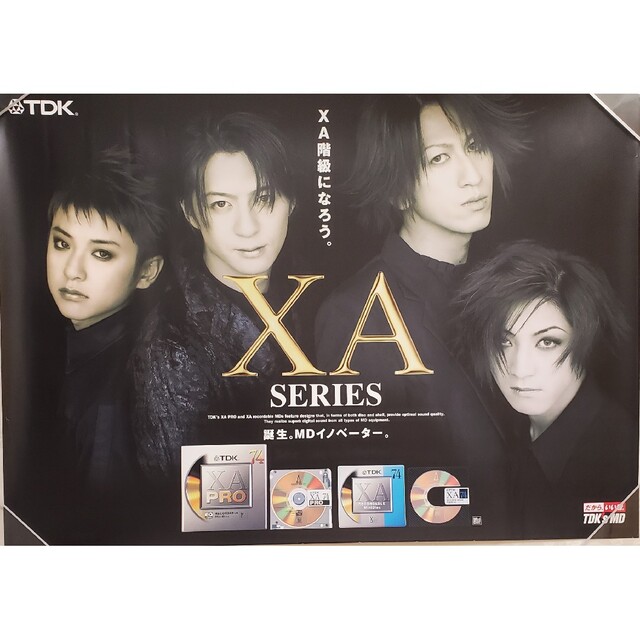 GLAY グレイ TDK非売品 B2ポスター 6枚セット まとめて