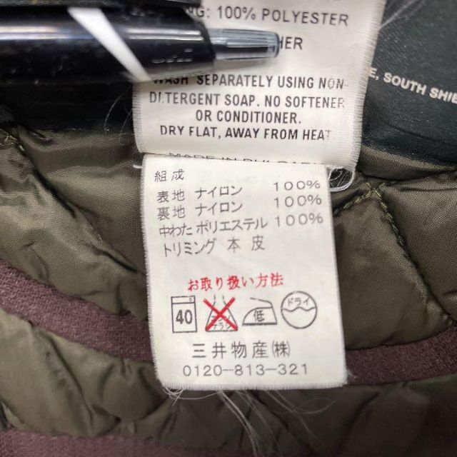 【希少】バブアー keeper wear キルティングジャケット