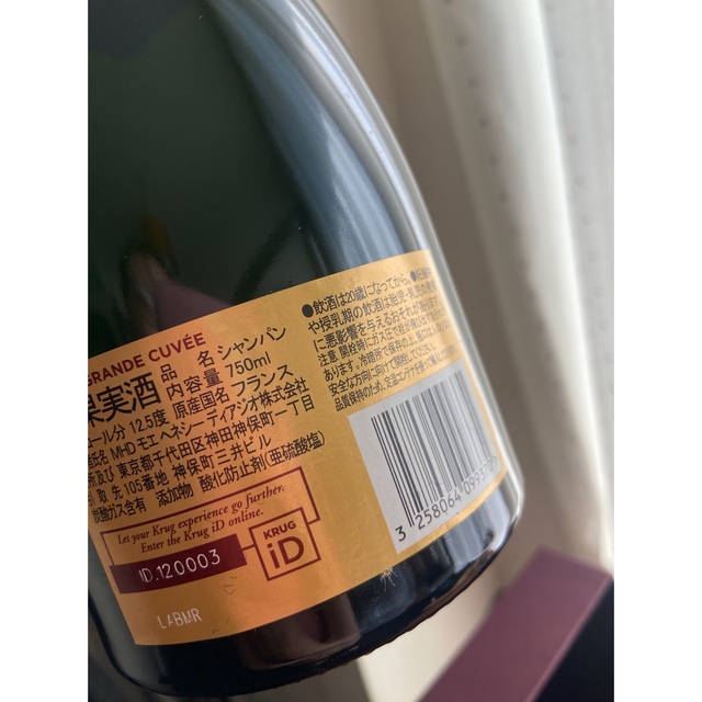 Krug(クリュッグ)のクリュッグ グランド キュヴェ エディション 750ml 食品/飲料/酒の酒(シャンパン/スパークリングワイン)の商品写真