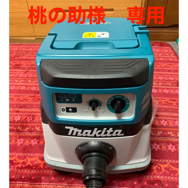 Makita(マキタ)の美品✨使用回数1回✨マキタ　充電式集塵機✨ 自動車/バイクのバイク(工具)の商品写真