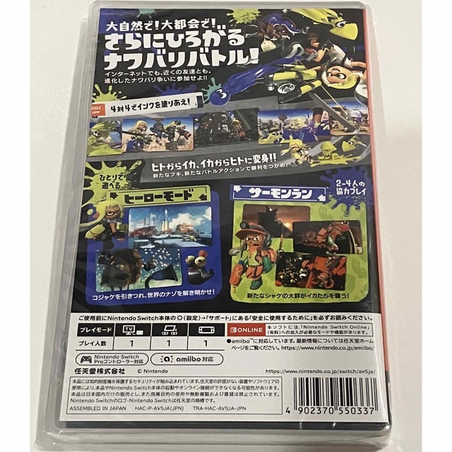 新品未開封　スプラトゥーン3 Switch エンタメ/ホビーのゲームソフト/ゲーム機本体(家庭用ゲームソフト)の商品写真