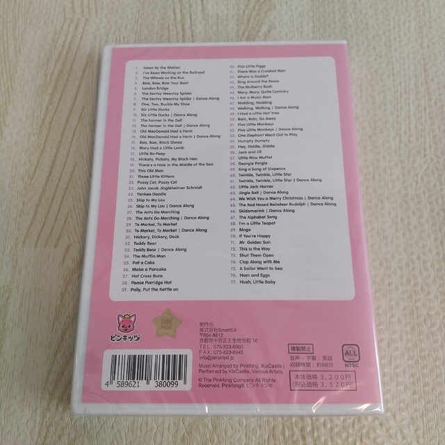 ★最新★ ピンキッツ Pinkfong マザーグース DVD エンタメ/ホビーのDVD/ブルーレイ(キッズ/ファミリー)の商品写真