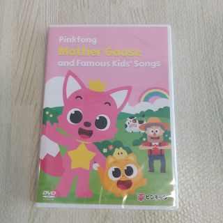 ★最新★ ピンキッツ Pinkfong マザーグース DVD(キッズ/ファミリー)