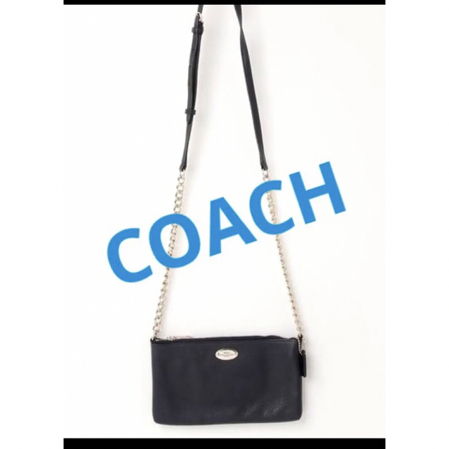 coachショルダーバッグ！一品だけの特売品。正規品