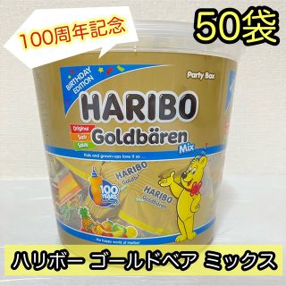 コストコ(コストコ)のハリボー　ゴールドベア　ミックス　パーティボックス　100周年記念　3種類50個(菓子/デザート)