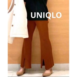 ユニクロ(UNIQLO)のユニクロ　UNIQLO マメクロゴウチ　コラボ　パンツ(カジュアルパンツ)