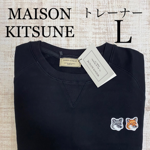 MAISON KITSUNE' - MAISON KITSUNE ダブルフォックス ブラック トレーナー の通販 by ysk's shop