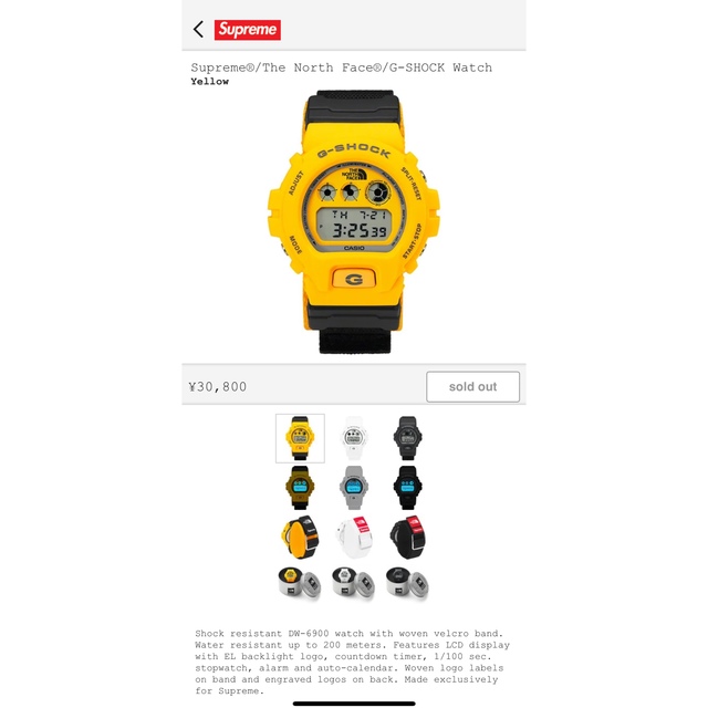 Supreme The North Face G-SHOCK Watch 黄色 驚きの安さ