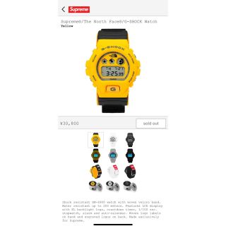 Supreme The North Face G-SHOCK Watch 黄