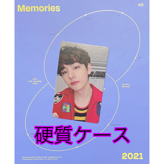 Blu-ray【V】BTS Memories of 2021 ランダムトレカ