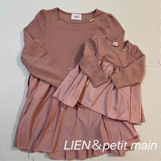 プティマイン(petit main)のLIEN＆petit main ペプラムチュニック(チュニック)