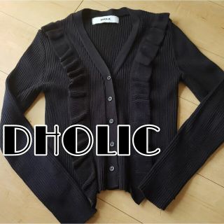 ディーホリック(dholic)のDHOLIC フリルリブニットカーディガン(カーディガン)