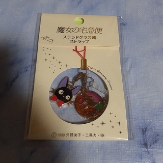 ジブリ - 魔女の宅急便 ステンドグラス風ストラップ ③の通販
