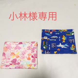 ハンドメイドの移動ポケット　2枚組(外出用品)