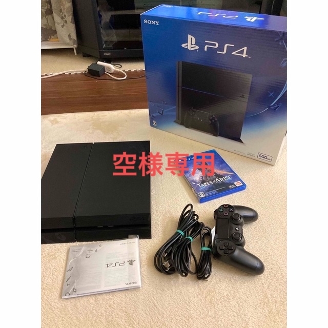 PlayStation4本体 CUH-1200A B01 500GB - sorbillomenu.com