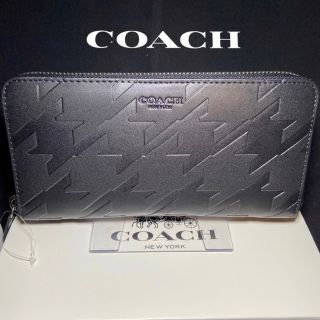 コーチ(COACH)の贈り物にも☆コーチ 財布 大人の逸品！烏格子柄 ラウンドジップ(長財布)