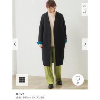 レア◇5.9万◇エンフォルド ◇19AW ノーカラー コート-