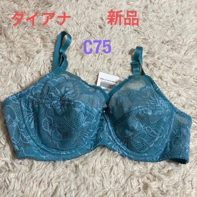 DIANA(ダイアナ)のダイアナブラジャー　まほ様専用　2枚セットC75 新品 レディースの下着/アンダーウェア(ブラ)の商品写真