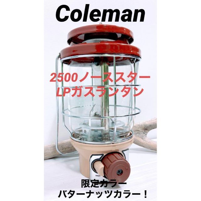 Coleman コールマン スチールベルトジャグ バターナッツ