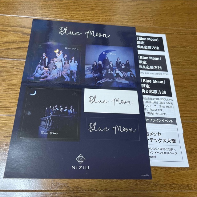 NiziU『Blue Moon』ステッカーシート&シリアルナンバー3枚