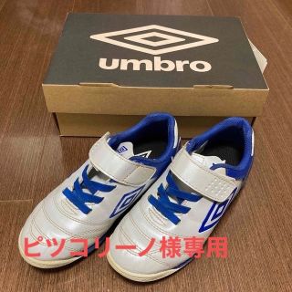 アンブロ(UMBRO)のサッカーシューズ　umbro 18.0cm(その他)