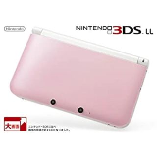 ニンテンドウ(任天堂)の【フォロー割】Nintendo 3DS LL ブラックカバー&NFSリーダー付き(家庭用ゲーム機本体)