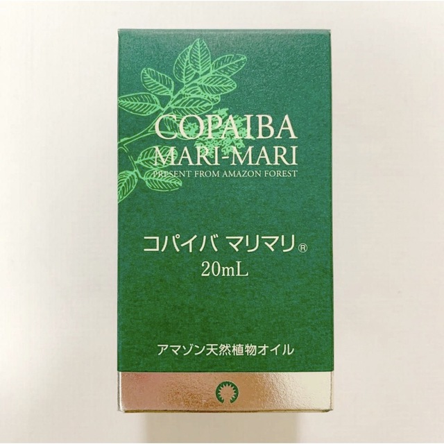 新品 未開封 コパイバマリマリ 20ml アマゾン天然植物オイル 聖木樹液コスメ/美容