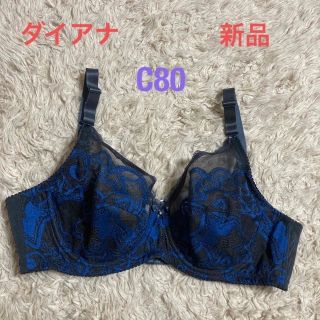 DIANA - ダイアナブラジャー C80 2枚セット新品超美品タグ付きの