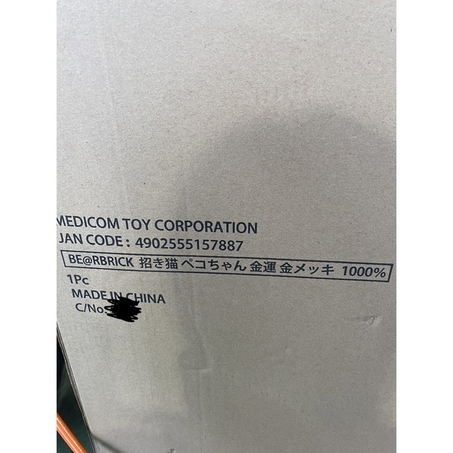 BE@RBRICK(ベアブリック)のBE@RBRICK 招き猫 ペコちゃん 金運 金メッキ 1000％ エンタメ/ホビーのフィギュア(その他)の商品写真