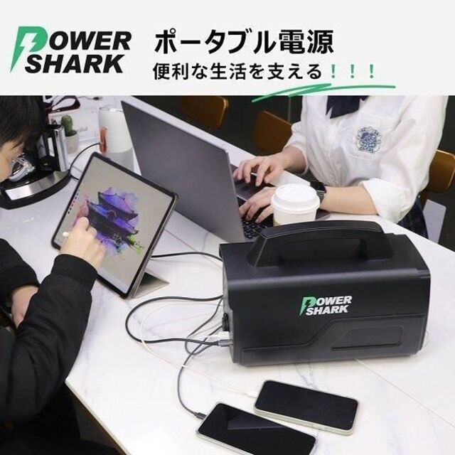 ポータブル電源 518WH/140000mAh 発電機 大容量 - www.ecotours-of