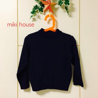 ミキハウス(mikihouse)の専用4140円  (ニット)