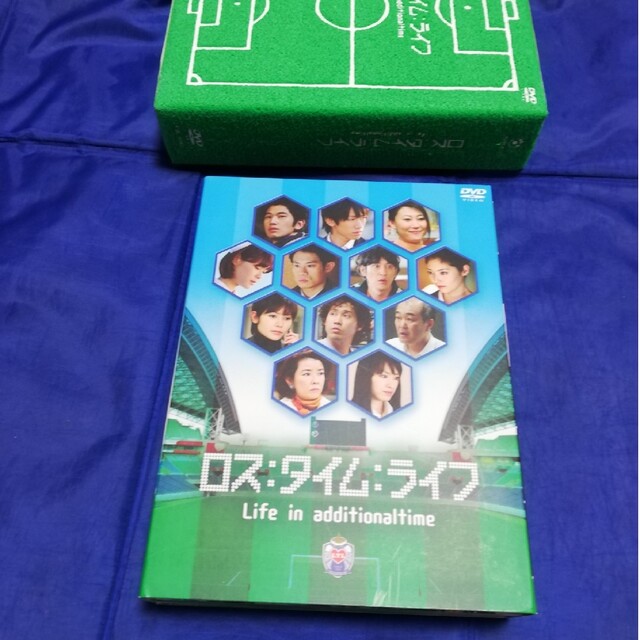 ロスタイムライフ DVD Box-eastgate.mk