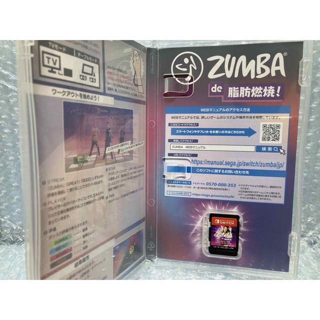 Zumba de 脂肪燃焼！ Switch (ズンバ) エンタメ/ホビーのゲームソフト/ゲーム機本体(家庭用ゲームソフト)の商品写真