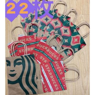 スターバックスコーヒー(Starbucks Coffee)の5/15〆◎スタバ紙袋クリスマス包装ロゴ可愛いプレゼントお菓子ギフト限定(ショップ袋)