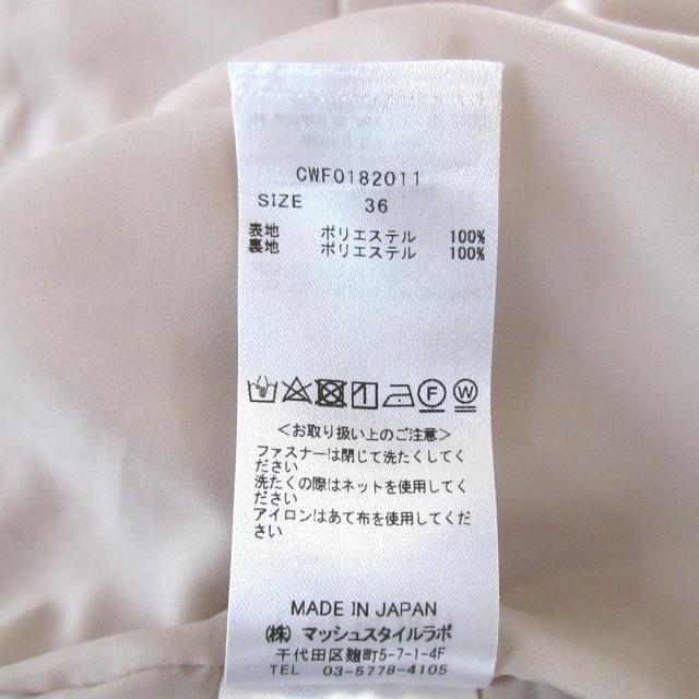 特価キャンペーン セルフォード ワンピース サイズ36 S
