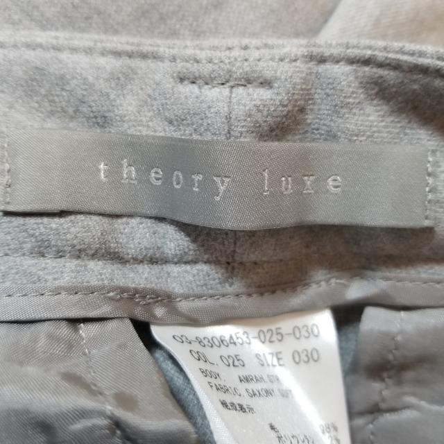 Theory luxe(セオリーリュクス)のセオリーリュクス パンツ サイズ30 XS - レディースのパンツ(その他)の商品写真