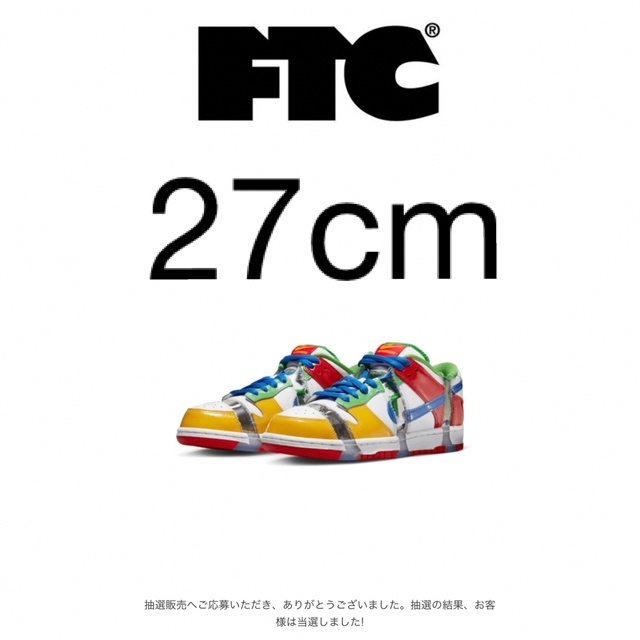 スニーカー× Nike SB Dunk Low "Sandy" 27cm