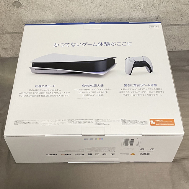 最新型 未使用 プレイステーション5 PS5 (CFI-1200A 01)