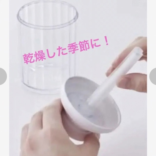 NEUTRAL パーソナルLED加湿器 スマホ/家電/カメラの生活家電(加湿器/除湿機)の商品写真