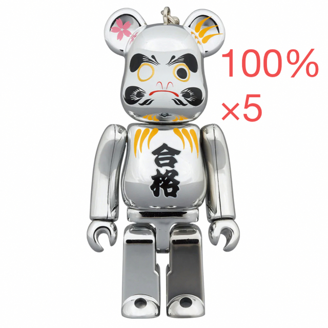 BE@RBRICK 達磨 合格 銀メッキ 100% 5体セット