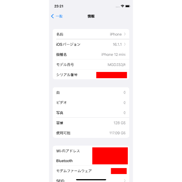 【付属品未使用】iPhone 12 mini 128GB Black Apple