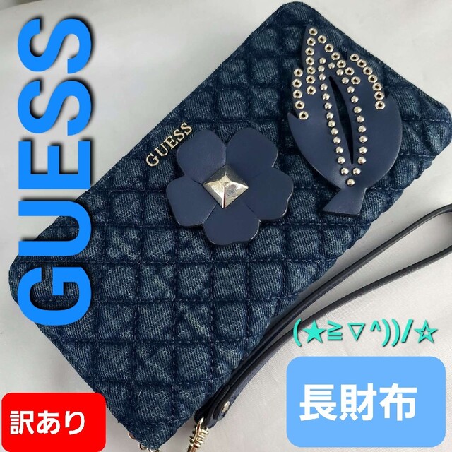 GUESS(ゲス)の未使用訳あり★GUESS★オシャレ！！カード12他★長財布★ レディースのファッション小物(財布)の商品写真