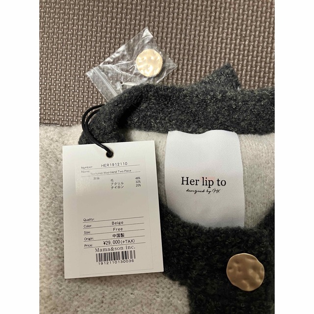 Her lip to - Herlipto Textured Wool-blend Two Pieceの通販 by しま